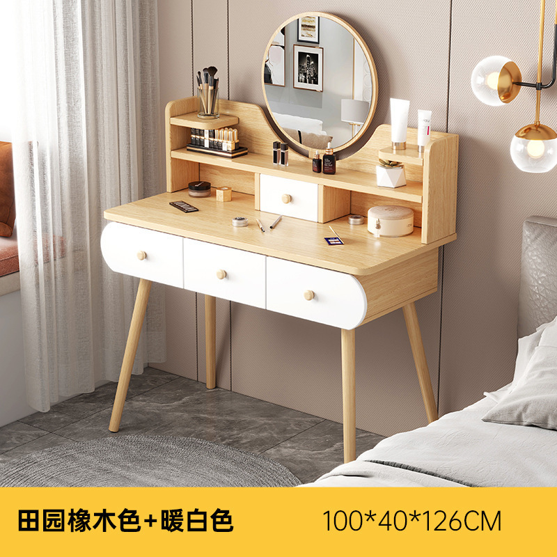 [업그레이드된 4가지 그림] 패스토럴오크 컬러 100*40*126