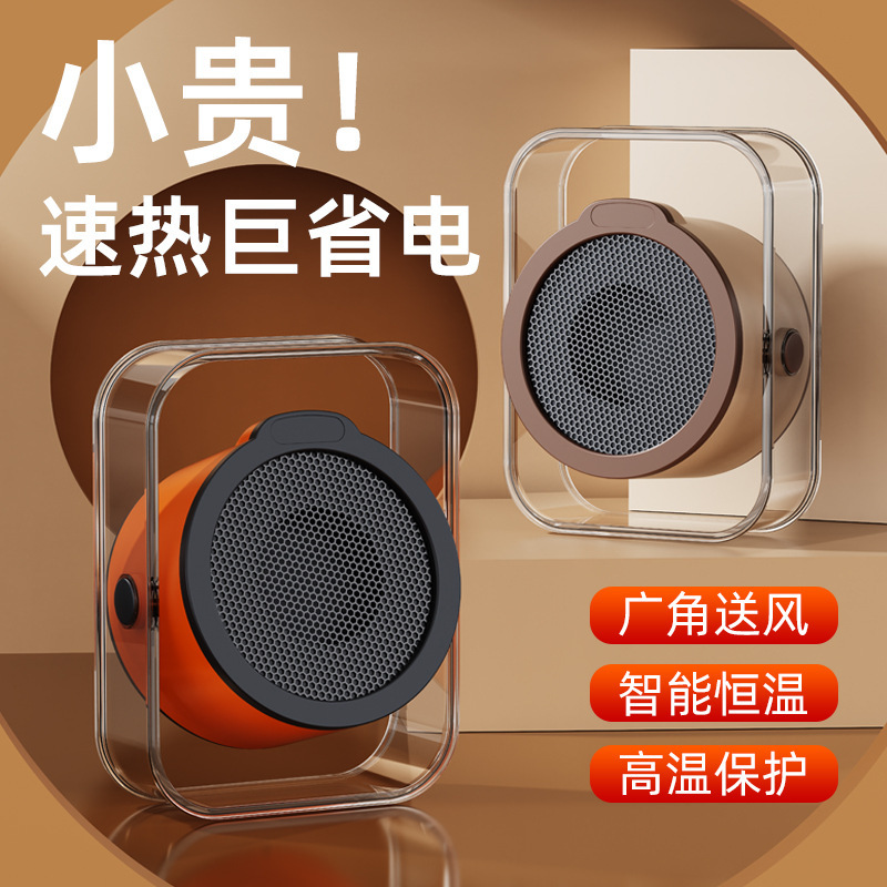 Cross-border bladeless heater for home use, quick-heating heater for bedrooms, energy-saving indoor heating and cooling dual-purpose heater Cross-border bladeless heater for home use, quick-heating heater for bedrooms, energy-saving indoor heating and cooling dual-purpose heater