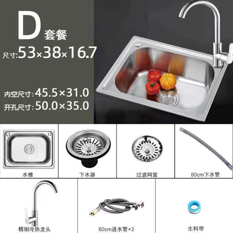 尺寸可定子水槽304不锈钢厨房洗菜盆单槽双槽洗碗池纳米抗菌|undefined