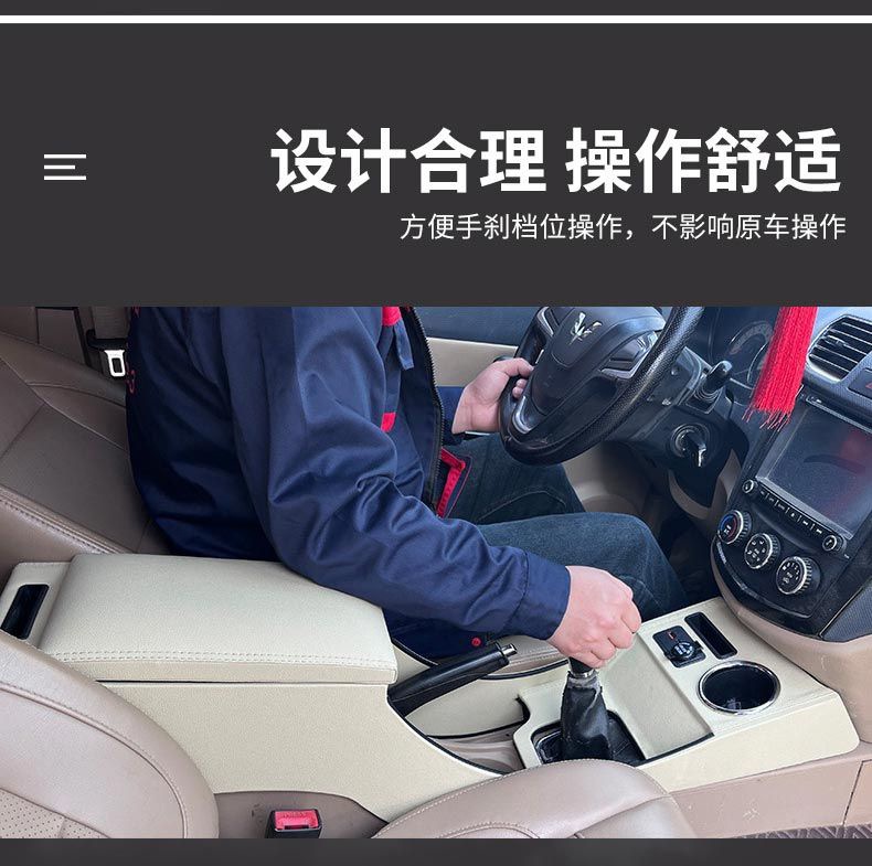 Wuling Hongguang S armrest box 14-22 old Hongguang s modified accessories with high central channel armrest box