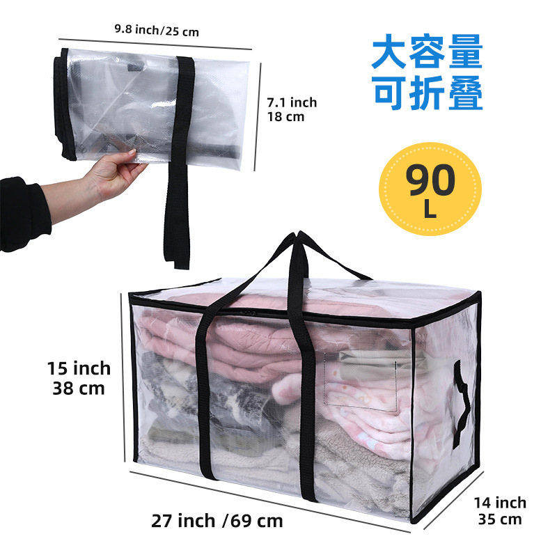 透明PP编织袋搬家专用打包袋长手提高承重家用杂物衣服被子收纳袋|undefined