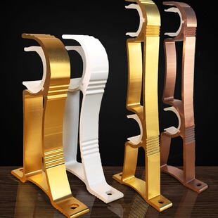 Thickened Bracket Base Bracket Curtain Roman Rod Single Rod Double Rod Hook Top Wall Mounted Code Aluminum Alloy Accessories