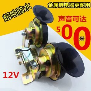 Avtomobil buqu 24V, ilbiz buqu 12V, yüksək-aşağı ikili ton, suya davamlı