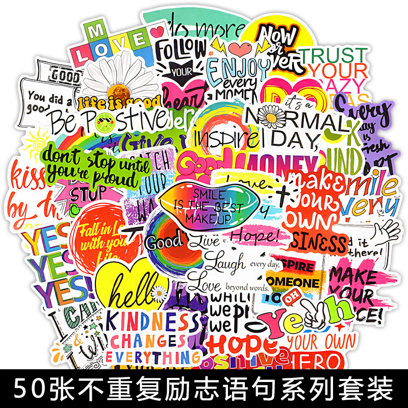 영감을 주는 진술