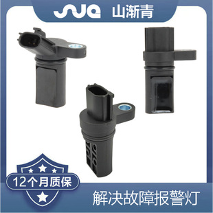 Suitable for Nissan crankshaft sensor 23731-6J90B,23731-AL60C,23731-AL61A