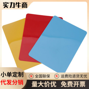 Deli 9352 student writing plastic pad carbon board color environmental protection PP pad board (blue only)