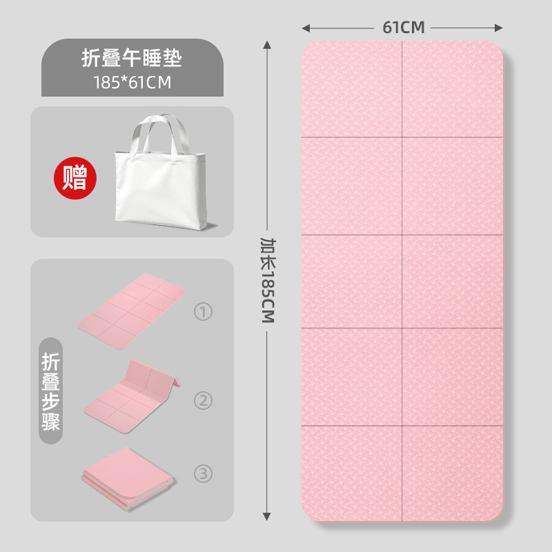 【183*61cm】핑크/핸드백/휴대용 수납함 포함