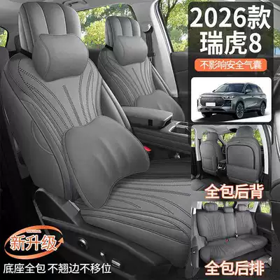 Modelə uyğun (Original) oturacaq örtükləri — cushion, custom-made seat cover