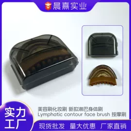 化妆刷、刷包;电脑清洁用品;粉扑、美妆蛋