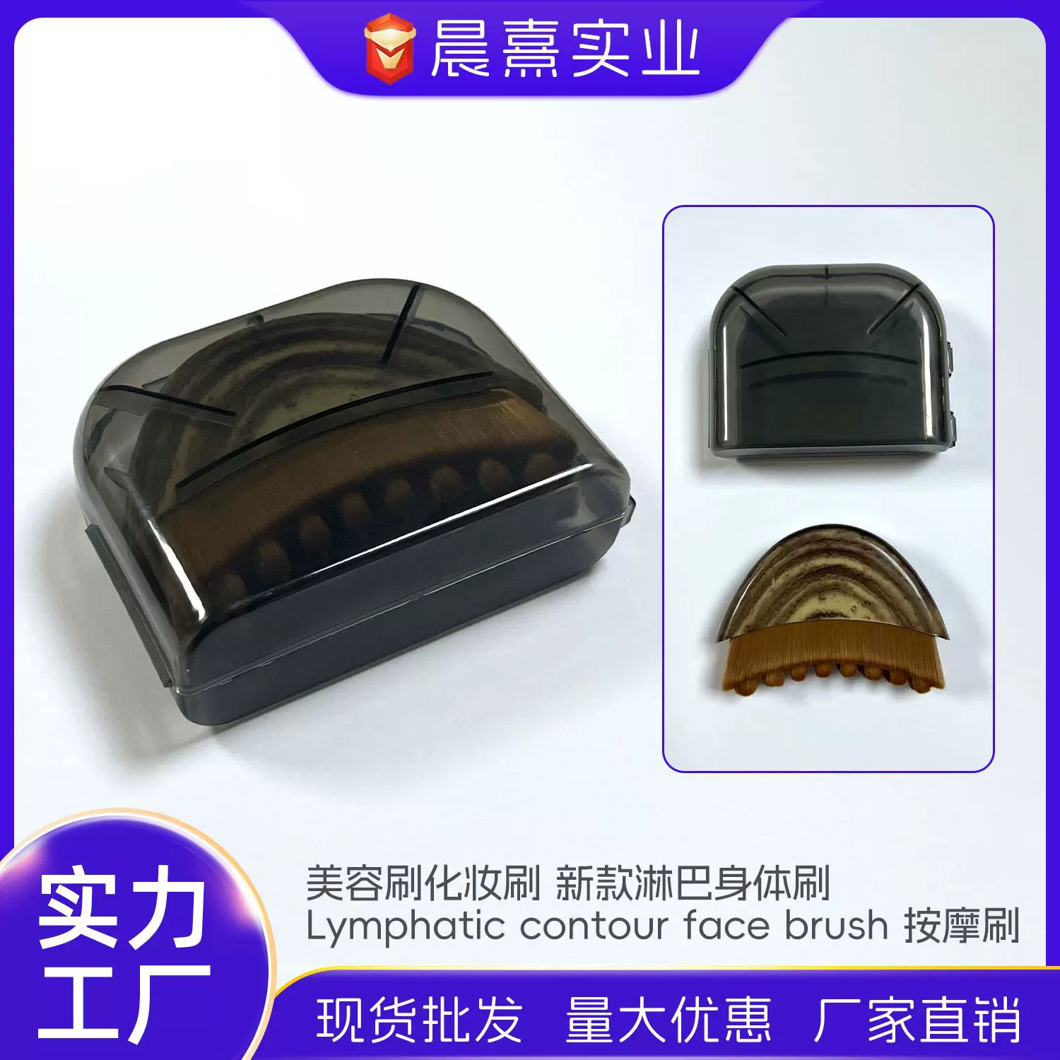 大号Lymphatic Contour Face Brush淋巴轮廓面部按摩刷眼颈护理刷