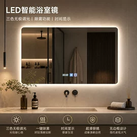 浴室柜;镜柜/镜台;毛巾环/杆/架