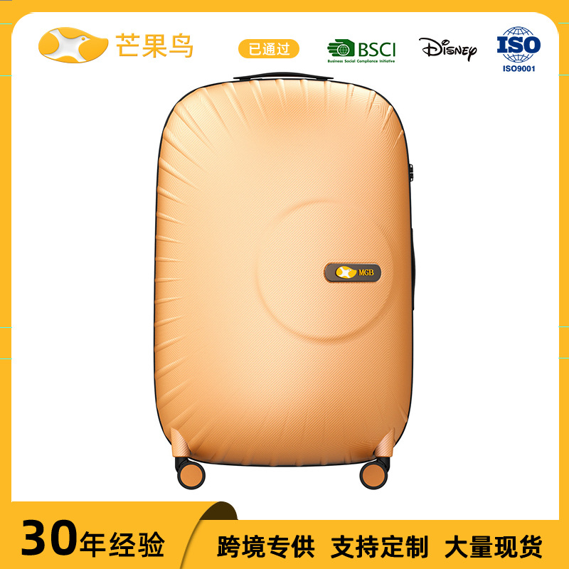 Vali nhựa PC 20 inch xách tay lên máy bay, bánh xe xoay 360 độ, khóa mật khẩu — Màu trắng