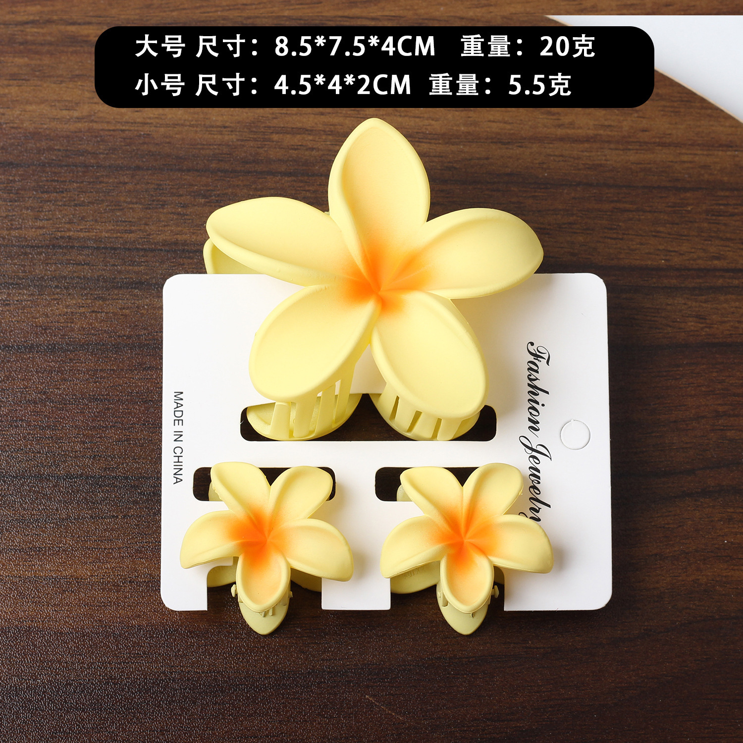 노란색 플루메리아