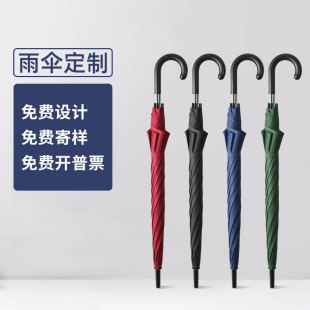 Business large double golf umbrella automatic straight umbrella printed logo long handle umbrella spot wholesale