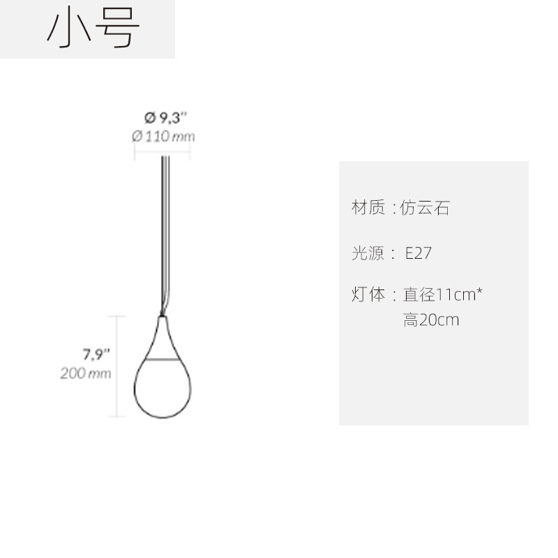 法式餐厅吊灯仿云石灯卧室床头灯侘寂风创意极简吧台设计样板间灯|undefined