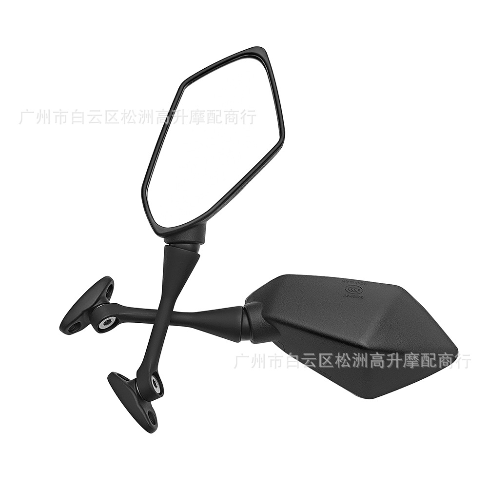 Suitable for Piaggio Motorcycle Rearview Mirrors