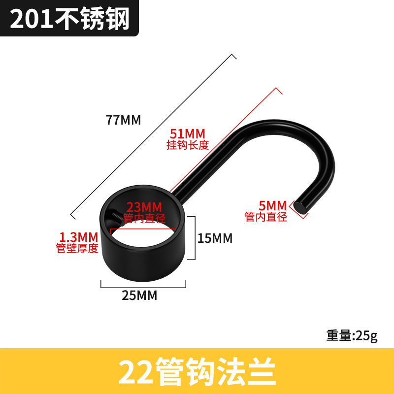 不锈钢黑色法兰座圆头座高脚白色法兰座圆管座毛座巾喷涂黑固定座|undefined
