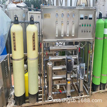 二手1-20吨单机双机水处理超滤装置 0.5-30RO吨水处理设备超滤设