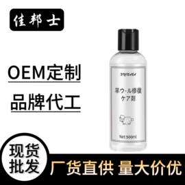 地板清洁剂;多用途清洁剂;马桶洁厕剂