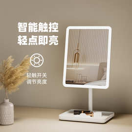 桌面化妆镜 LED灯台式美妆镜三色调节补光灯镜子智能充电创意灯镜