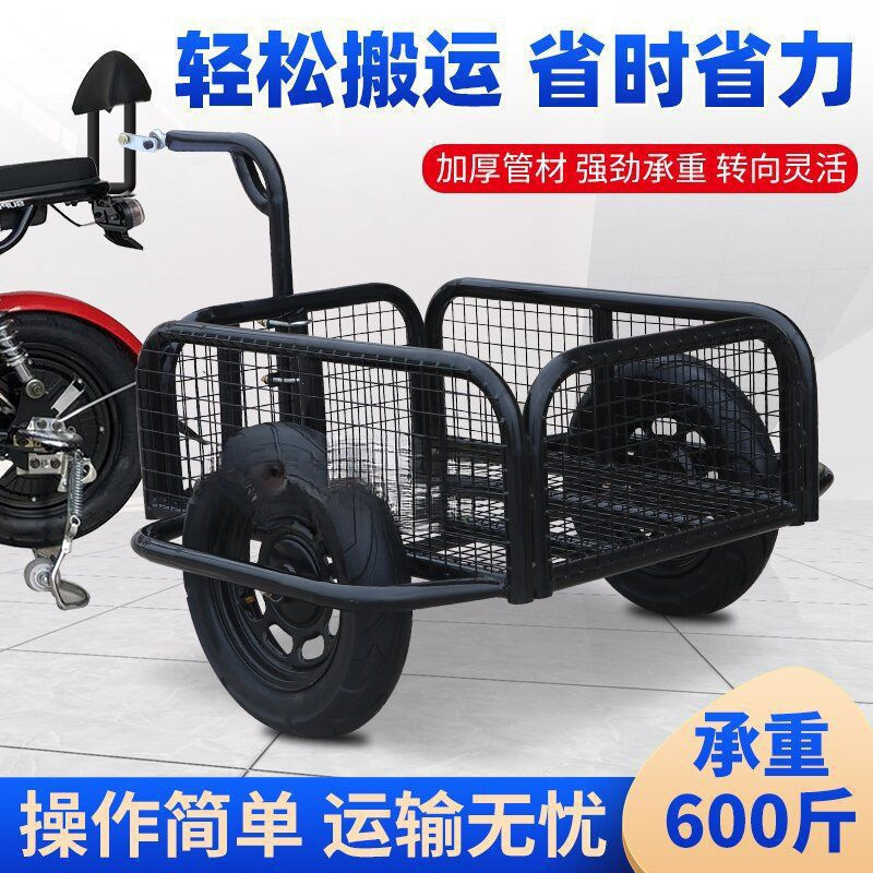 Trendy New Hanging Bucket Outdoor Electric Motorcycle Bicycle Rear-Mounted Small Trailer for Stall Setup, Cargo Hauling, Camping, and Fishing