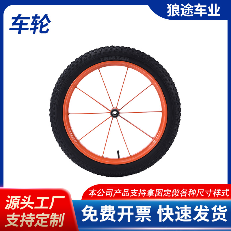 20X3.0充气车轮加固钢圈东南亚手推车一体轮三轮车轮胎耐磨防滑