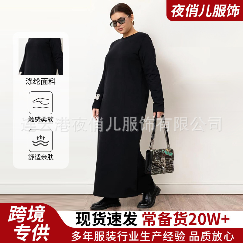 Solid Color Long-Sleeved Loose and Comfortable Casual Dress with Round Neck and Pullover Style, Elegant Plus-Size Long Dress, Over-The-Knee Women's Dress Solid Color Long-Sleeved Loose and Comfortable Casual Dress with Round Neck and Pullover Style, Elegant Plus-Size Long Dress, Over-The-Knee Women's Dress