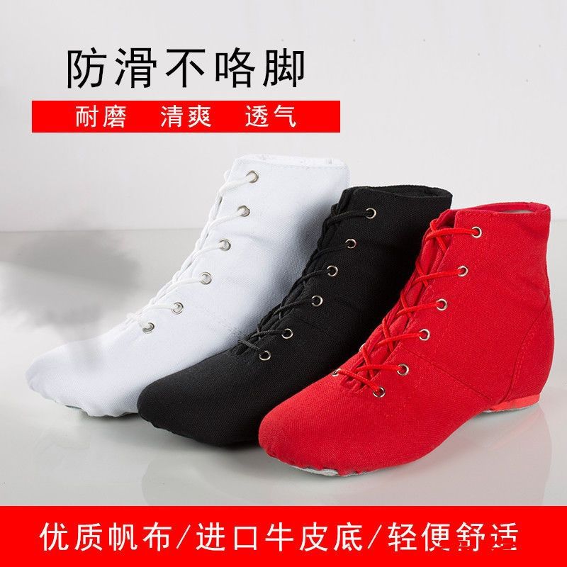 Gaobang adult children canvas Jazz Boots new pattern soft sole men and women Practice shoes modern Ballet shoes Dancing shoes