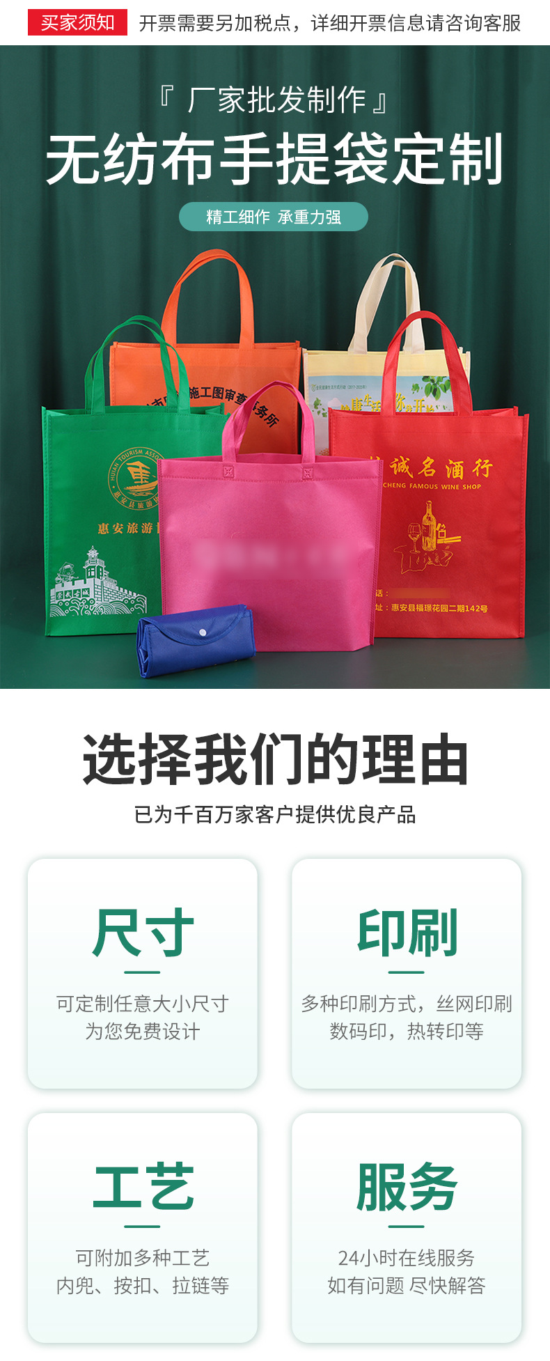 鹏羽详情页-手提袋_01_01