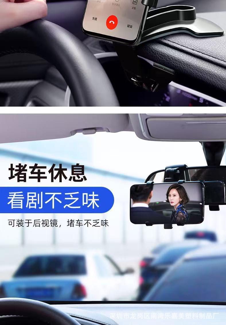Multifunctional 360-Degree Car Phone Holder ° Rotating rearview mirror dashboard, anti-shake, no need to look down for navigation
