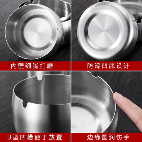 Creative and personalized stainless steel ashtray, windproof and drop-proof, home living room, hotel Internet cafe and restaurant, fashionable large ashtray