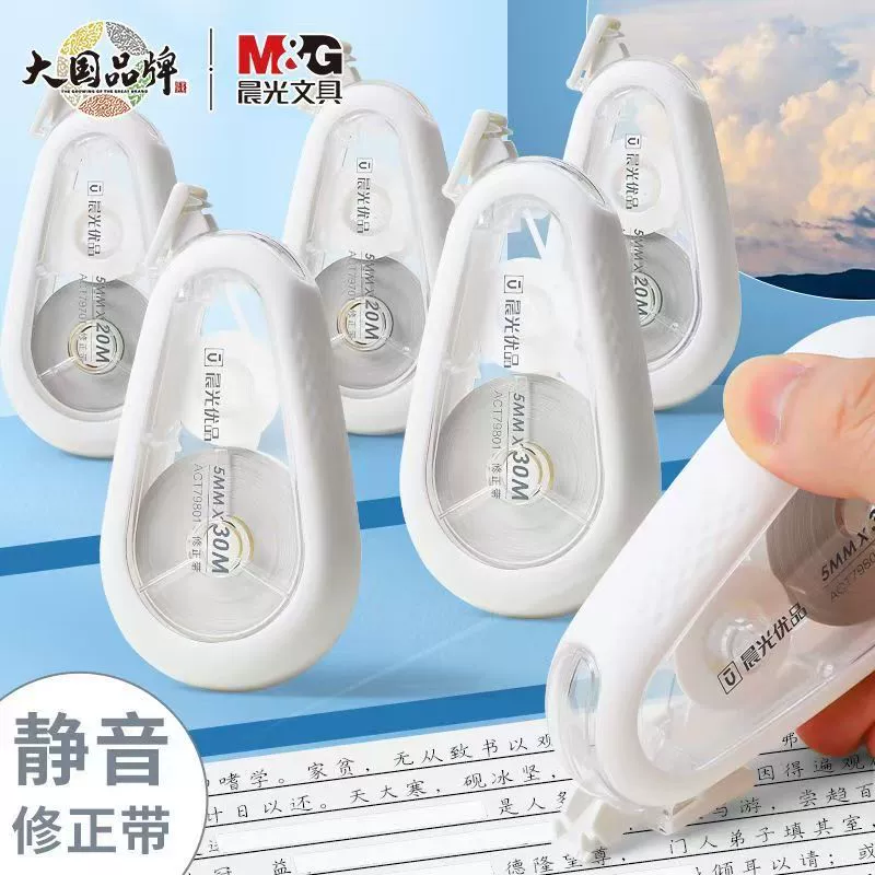 Face blush, mute smooth high quality durable pelvic correction belt for elementary school students, for secondary school