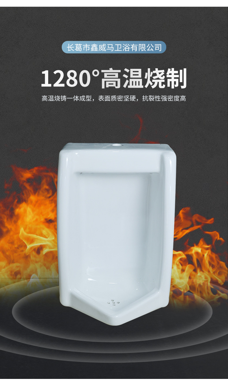 Urinal, wall-mounted urinal, sensor urinal, standing toilet undefined
