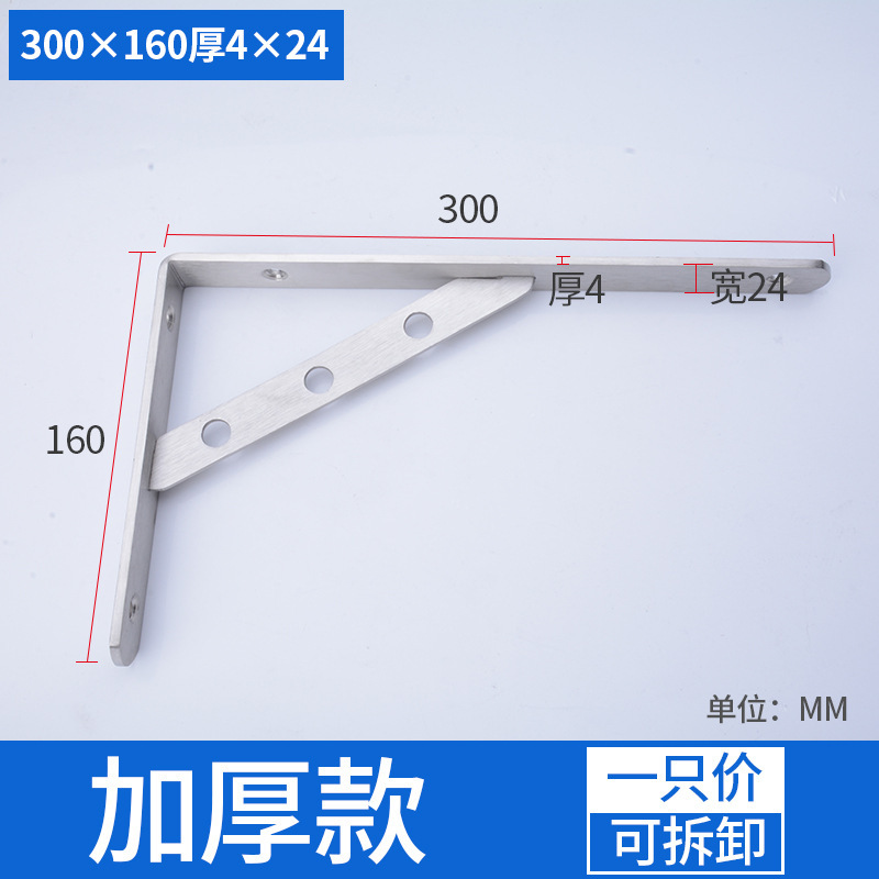 Soporte de triángulo de acero inoxidable sin perforaciones Soporte de estante de almacenamiento de cocina de ángulo recto sólido Soporte de estante de pared Estante de soporte