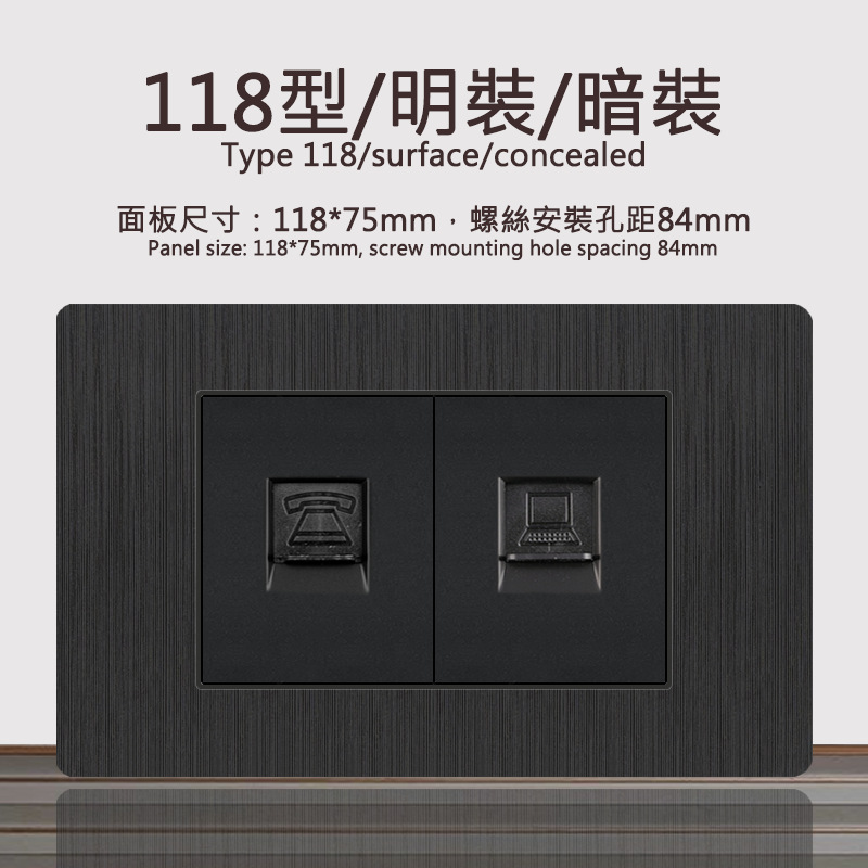 Type 118 PC brushed black Italian standard switch panel dual USB+type-c Italian 3-hole three-plug power socket dark