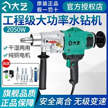 ��ˇˮ荙C���ʎ��x��ˮ�D���{��������״����ֳ�ʽ荿יC