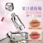 xixi气质水光学生唇釉