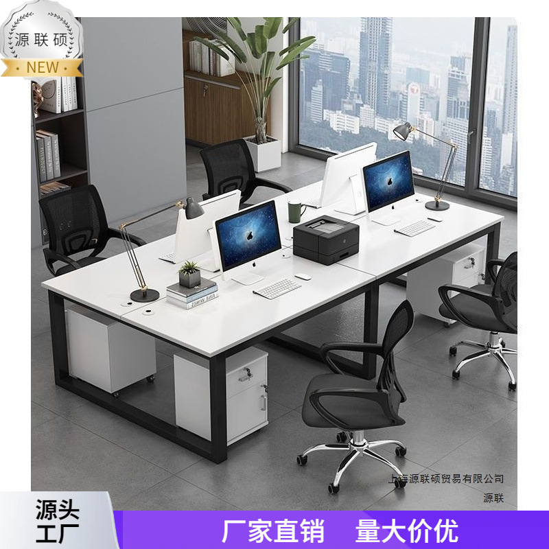 Office Desk for 4-6 Employees, Simple Modern Staff Computer Desk, Office-Specific Desk and Chair Set
