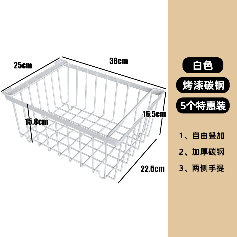 冰柜内部分层置物架叠加隔层架吊篮食品收纳筐冰箱多层分隔框神器|undefined