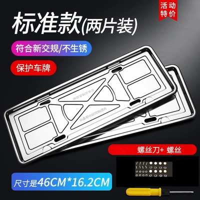 New Traffic Regulations Stainless Steel License Plate License plate holder/license plate holder - blue-brand-standard-model-two-pieces-screwdriver-complete-set-of-screws