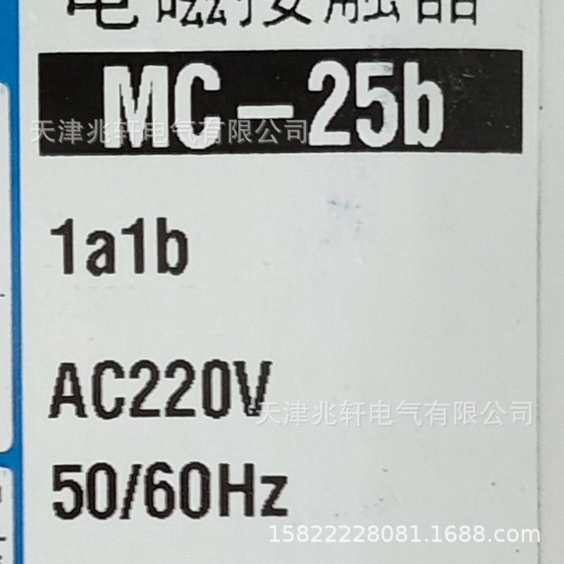 LS接触器MC-630a AC200-240V 50/60Hz LS产电接触器MC-630a