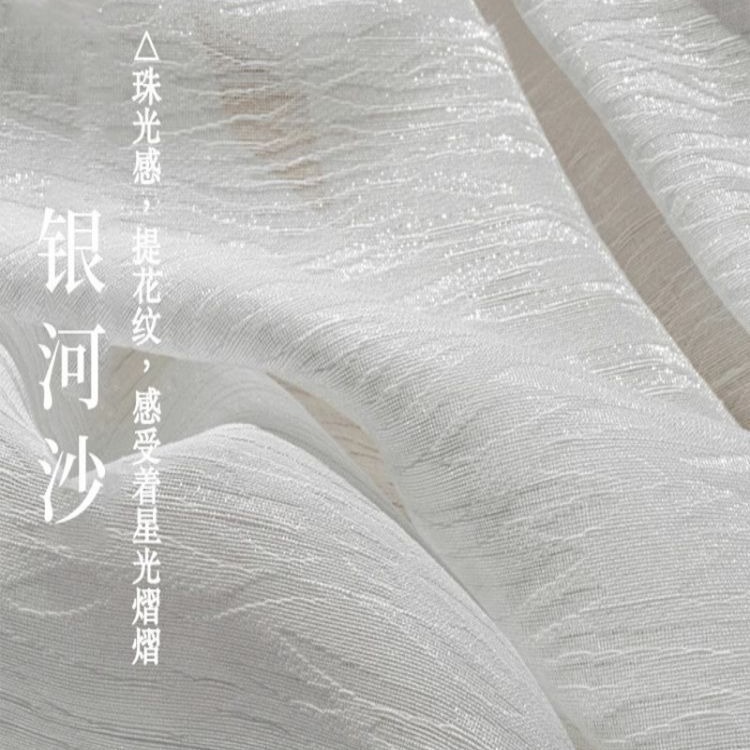 Galaxia hilo transparente opaco protector solar cortina de acoplamiento