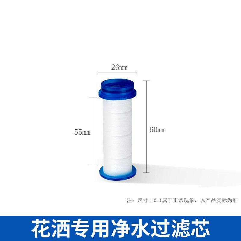 6. elemento de filtro MPP