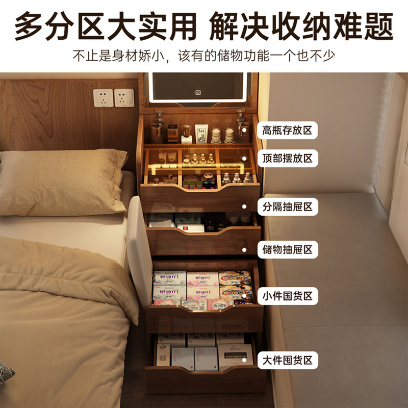 奶油风梳妆台翻盖置物收纳柜一体小型卧室边柜化妆桌窄缝床头柜子|undefined