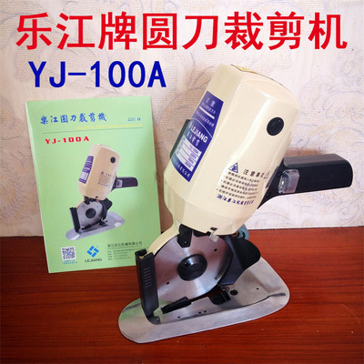 Подлинный lejiang yj-100a