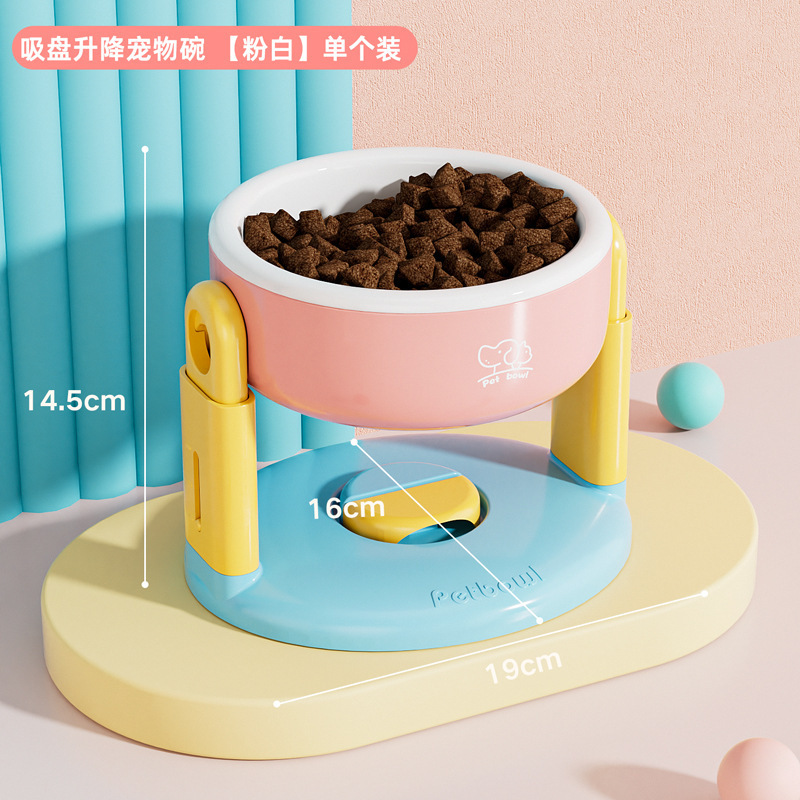 吸盘宠物碗升降可调节猫狗通用保护颈椎水碗狗碗斜口高脚碗防打翻|undefined