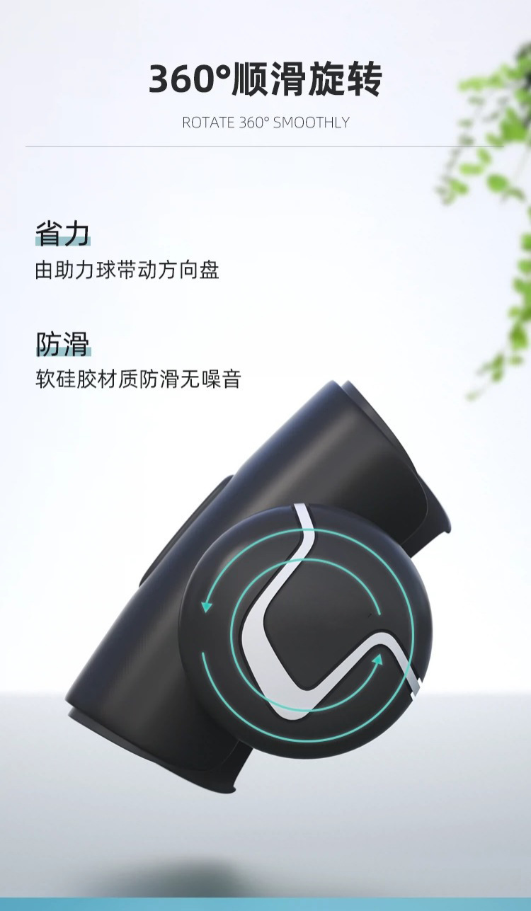 Multifunctional One-Hand Turning Black Labor-Saving Ball Booster Auxiliary Steering Device Korean Car Steering Wheel Power Ball