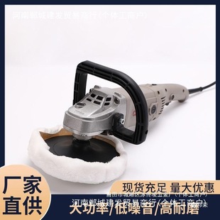 Factory direct sales car multi-function car polishing machine electric polishing machine speed control chun feng wholesale power tools batch