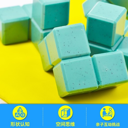 Little Good Egg 3D Architectural Model Intellectual Problem Solving Toy Soma Cube Children's Space Three-dimensional Clever Board