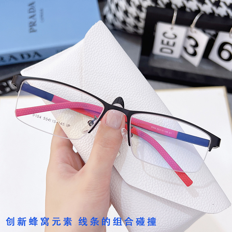 9104 Internet celebrity new small frame glasses for men Korean…